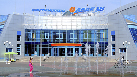 Спортивный комплекс "Абакан"