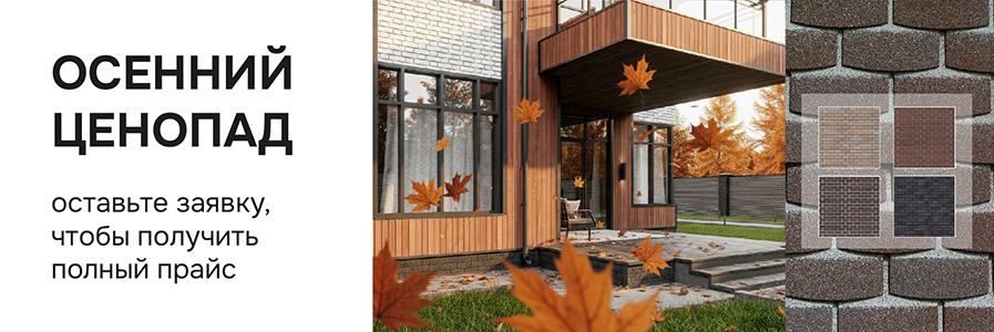 Товары по специальной цене Товары по специальной цене