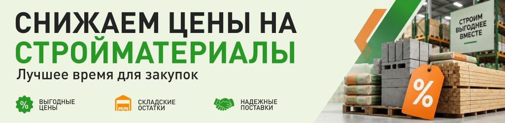 Осенняя распродажа Осенняя распродажа