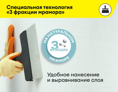 Ветонит ЛР+ 20кг кат.А (фото)