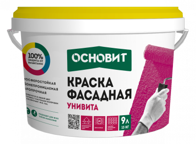 00ХХ\NOM20240418_144954_hhPV.jpg