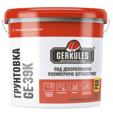 Грунтовка под декоративные штукатурки Геркулес GE-39K 14кг (фото)