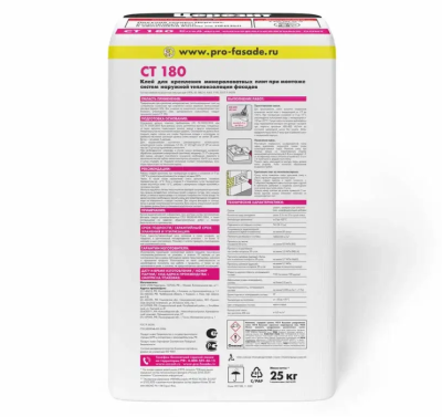 Ceresit CT180/25кг (расход 6кг/м2) (фото)