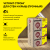 Vetonit Теплые Стены Стронг-50/610х1000/Е (0,305м3/6,10м2/10плит в упак) (фото)