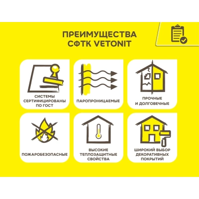 vetonit min decor optima минеральная декоративная штукатурка 1.5мм “шуба” 25кг (фото)