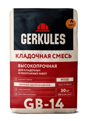 ГЕРКУЛЕС Кладочная смесь М-100 30 кг GB-14 (48) (фото)