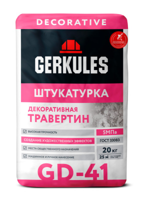 Штукатурка декоративная ТРАВЕРТИН Геркулес GD-41 20кг (фото)