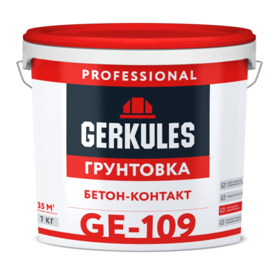 ГЕРКУЛЕС Грунтовка Бетонконтакт GE-109 (7кг) (фото)