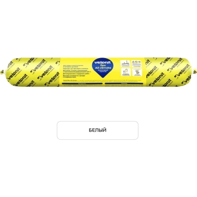 Герметик ветонит флекс Олл климат белый 600мл (фото)