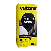 Клей для керамогранита Ветонит гранит фикс 25кг (48 шт/палл) (фото)