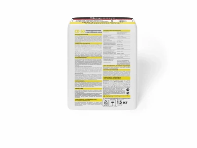 CD 30/15 Смесь адгез./антикор д/рем Рос (расход 1,5 кг/м2 на 2 слоя)  (фото)