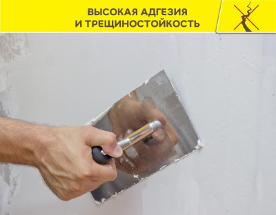 Шпаклевка финишная универсальная Ветонит Джей Эс 20 кг (54шт/палл) (фото)