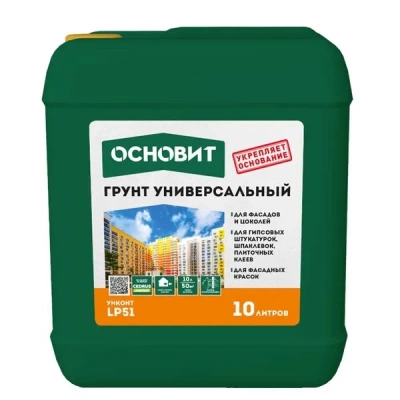 ОСНОВИТ УНКОНТ СТАНДАРТ LP51 (10 л) Б (фото)