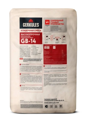 ГЕРКУЛЕС Кладочная смесь М-100 30 кг GB-14 (48) (фото)