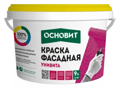 ОСНОВИТ УНИВИТА САс91 база А (13 кг) Б (фото)