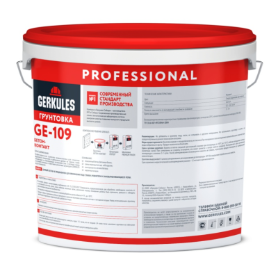 ГЕРКУЛЕС Грунтовка Бетонконтакт GE-109 (7кг) (фото)