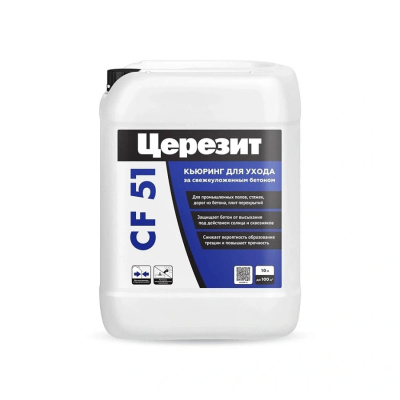 CF 51/10 Кьюринг Ср-во для ухода за бетоном 10 л (фото)