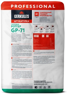 ГЕРКУЛЕС Штукатурка гипсовая РОТГЕР PRO GP-71 (30 кг) (45 шт) (фото)