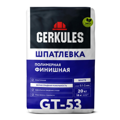 ГЕРКУЛЕС GT-53 Шпаклевка финишная 20кг (72) (фото)