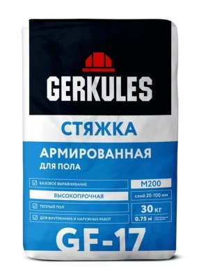 ГЕРКУЛЕС Стяжка для пола GF-17 30 кг (48шт) (фото)