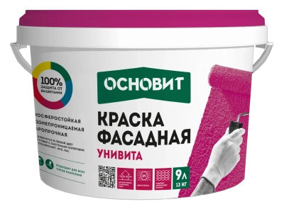 Краска фасадная силикатная ОСНОВИТ УНИВИТА СSt92 колерованная (13 кг) Б (NCS S 7010-Y70R) 97779 (фото)
