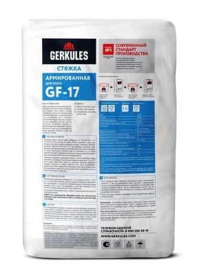 ГЕРКУЛЕС Стяжка для пола GF-17 30 кг (48шт) (фото)