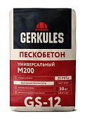 Пескобетон универсальный Геркулес М200 GS-12 30КГ (фото)