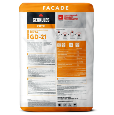 Штукатурка декоративная ШУБА Геркулес 1,5-2,0 GD-21 25 кг (фото)