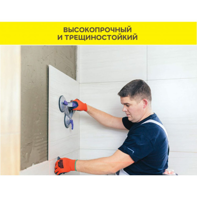Вебер ветонит изи фикс/плит.клей 25кг (фото)