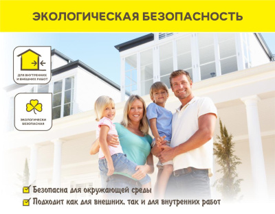 ВЕТОНИТ ТОН.АКРИЛАТ, база W, цвет NSC 8500-N, 25 кг (фото)