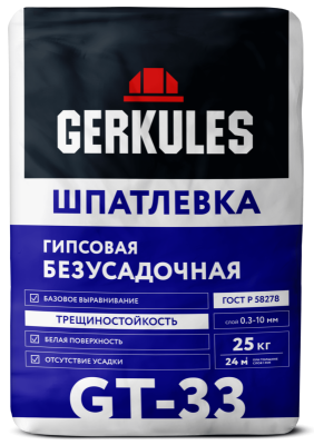 ГЕРКУЛЕС Шпатлёвка безусадочная GT-33 25 кг (45шт) (фото)